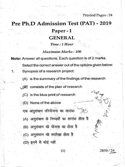 Read Pat Question Paper 