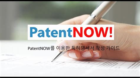 patentnow | Patentnow Mahasiswi Undip Dengan Paten Terbit Sekarang