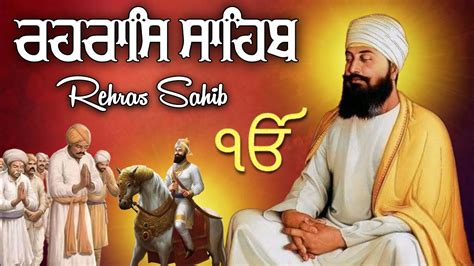Path Rehraas Sahib