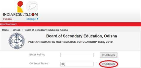 pathani samanta mathematics result