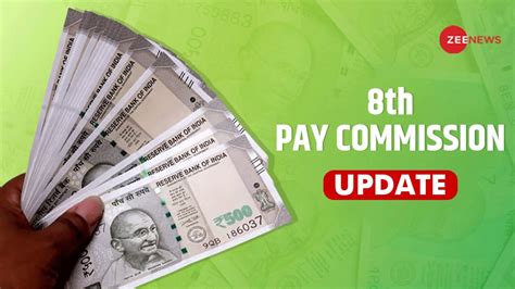 Pay Revision Commission