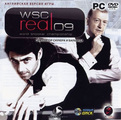pc wsc real 2009 world snooker championship