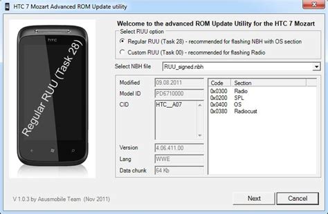 pda phone rom update utility 32743