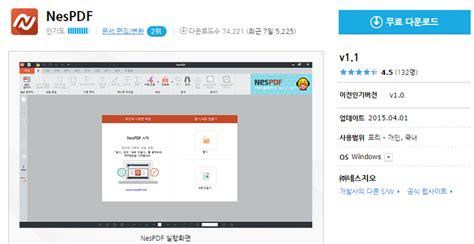 pdf 잘라내기를 활용하여 더 효율적으로 업무 수행