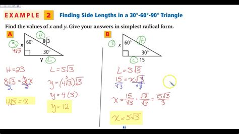 Pdf A B Solving 30 60 90 Triangles 30 60 90 Triangles Worksheet - 30 60 90 Triangles Worksheet
