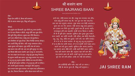 Pdf Bajrang Baan