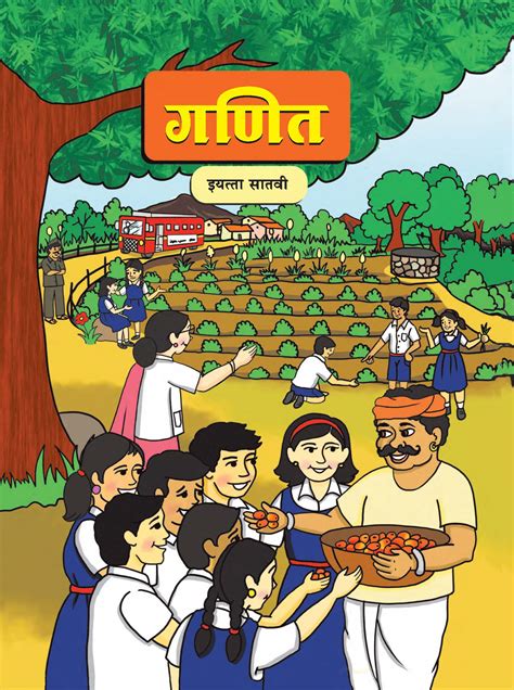 pdf files of marathi books