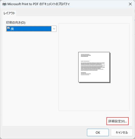 Pdf Hai Hack
