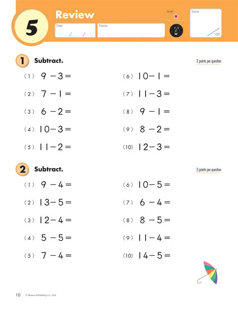 Pdf Kumon Grade 2 Subtraction Kumon Worksheets Grade 2 - Kumon Worksheets Grade 2