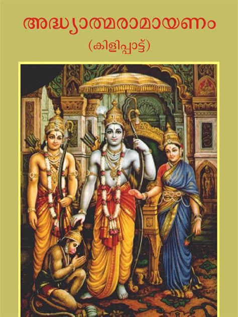 Pdf Ramayanam Malayalam
