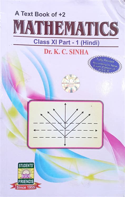 Download Pdf File Of Kc Sinha Mathematics Class 9 Th 