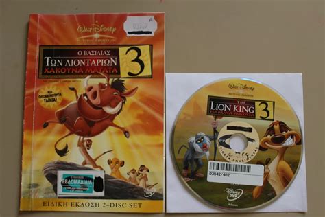 Read Online Pdf Lion King 3 