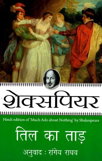 Read Pdf Much Ado About Nothing Translation In Hindi 