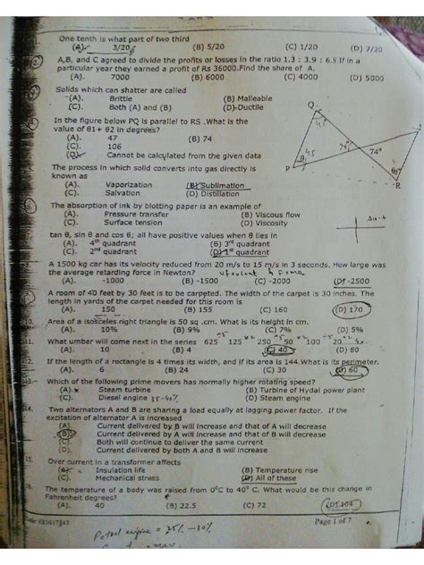 Pdtp Paper Old