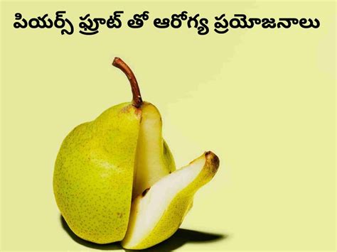 pear - Meaning in Telugu - Shabdkosh