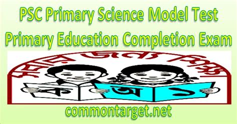 Pec Exam Primary Science Question Out Bing