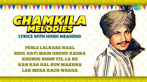 pehle lalkare naal amar singh chamkila biography