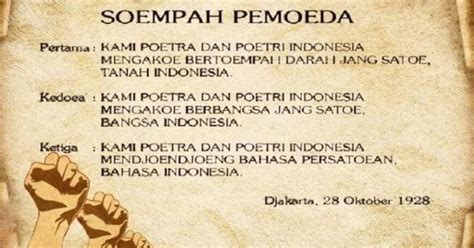 pengaruh sumpah pemuda 28 oktober 1928 bagi perjuangan bangsa indonesia adalah