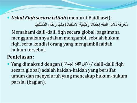 pengertian fiqih menurut bahasa dan istilah pdf