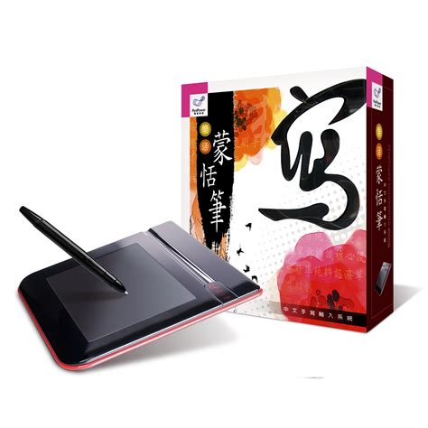 Penpower Lohas Chinese Handwriting Tablet Penpower Inc Chinese Writing Pad - Chinese Writing Pad