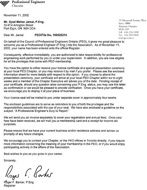 Peo Acceptance Letter Examples