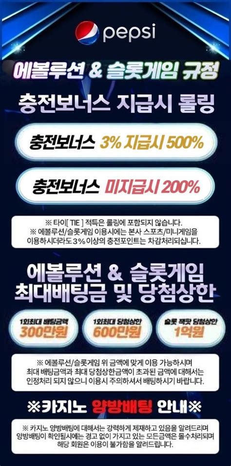 pepsi 토토 | Beli pepsi 100 Original di monotaroid Harga