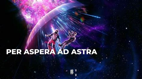 Per Astra Ad Aspera