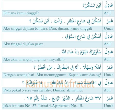 percakapan bahasa arab sehari hari di pondok