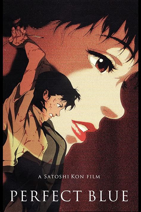 Perfect Blue 1997