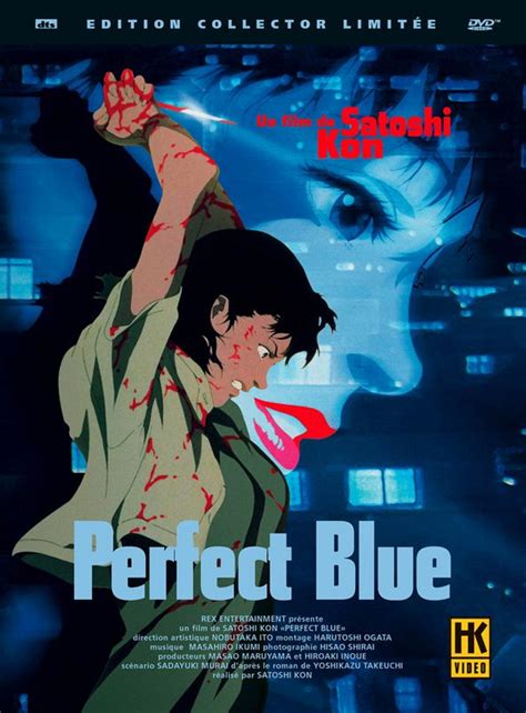 perfect blue 1997 greek subs