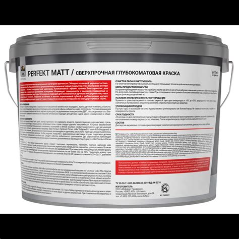 perfekt matt synonym