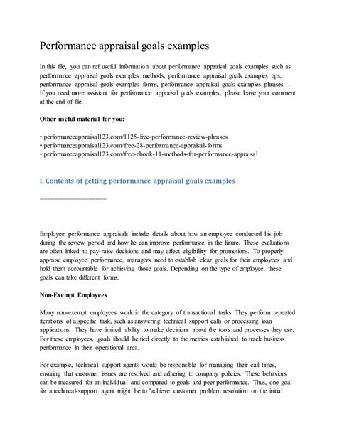 performance appraisal goals examples