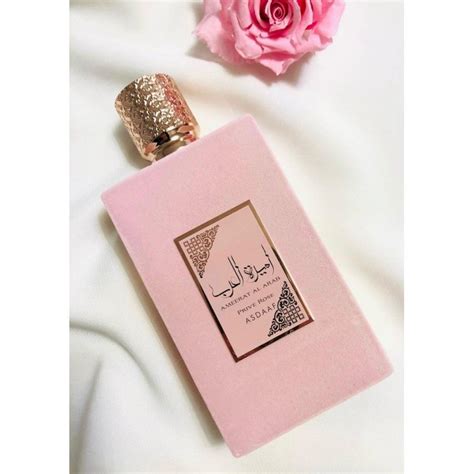 perfume princesas arabes
