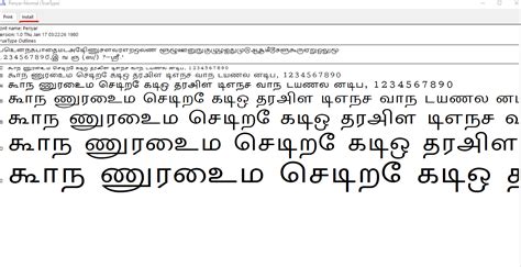 periyar tamil font for pc