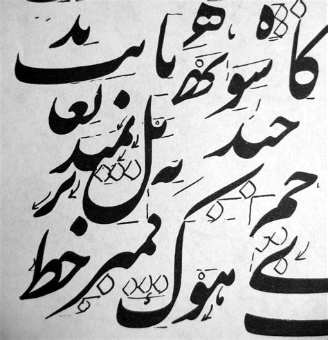 persian font farsi iran