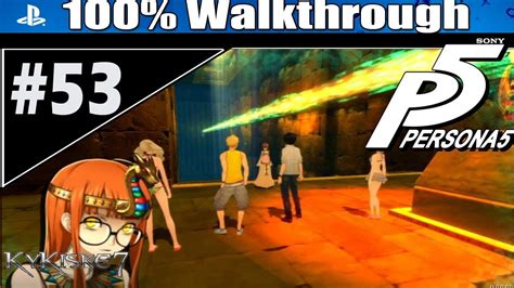 Persona 5 100 Walkthrough