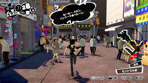 Persona 5 Scramble Walkthrough