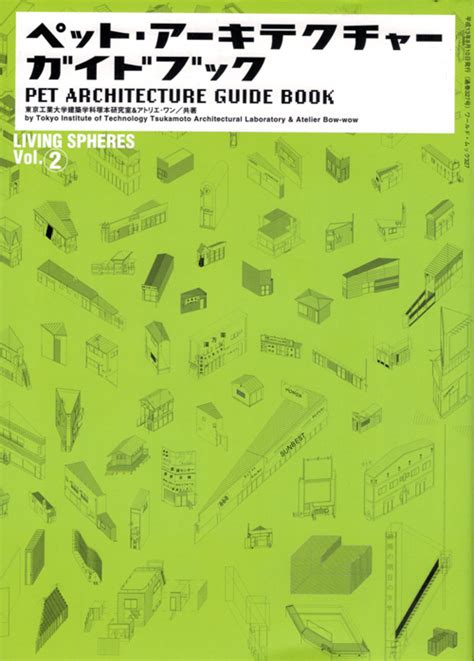 Pet Architecture Guide Book