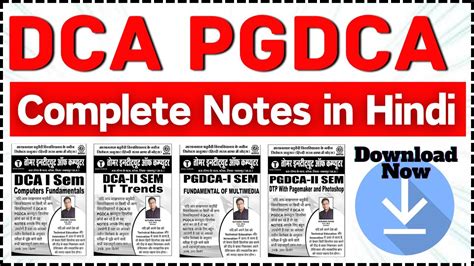 Pgdca Notes In Hindi