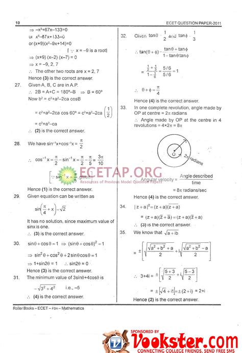 Pgecet Previous Question Papers For Cse