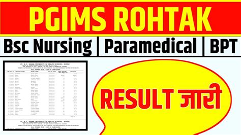 Pgims Rohtak Result