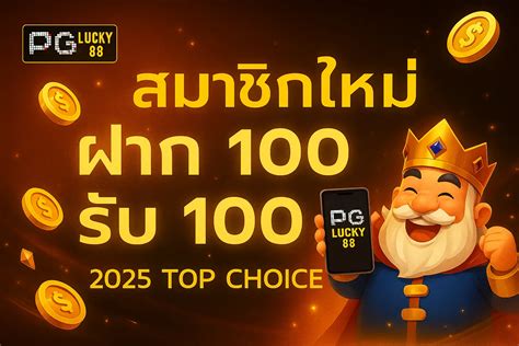 PGLUCK88 Link Gacor - Banner 1