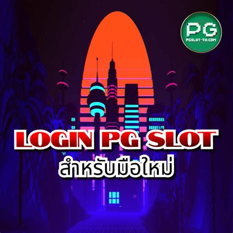 Pgslot Login   เข าส ระบบ Pgslot เพ อคนใจร กในการเล น - Pgslot Login