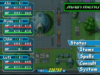 Phantasy Star Generation 1 Walkthrough