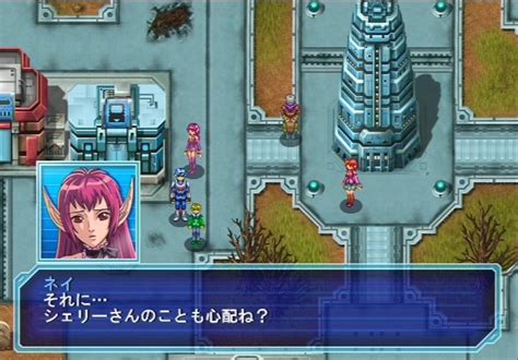 Phantasy Star Generation 2 Walkthrough