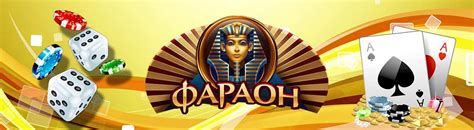 pharaon казино играть