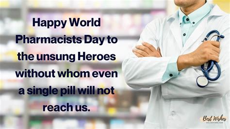 Pharmacist Day Quote