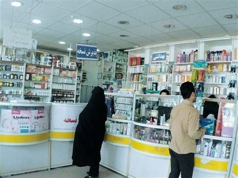 pharmacy in iran