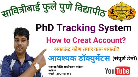 Phd Tracking Sppu