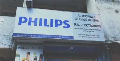 philips authorized service center